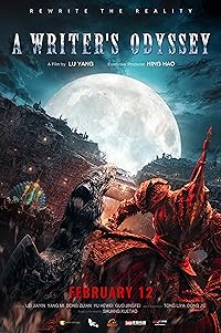 A Writers Odyssey 2021 Hindi Dubbed Chinese 480p 720p 1080p Filmy4Wap Filmyzilla Filmywap