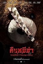 The World Of Killing People 2023 Hindi English 480p 720p 1080p Filmy4Wap