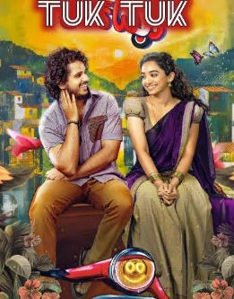 Tuk Tuk Filmy4Wap 2025 Hindi Dubbed Telugu